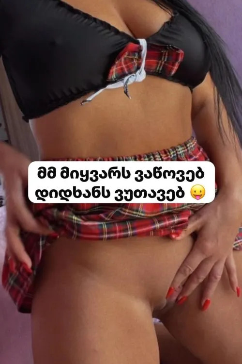 gvanci+ვიდეობი